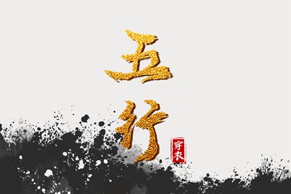 专业命盘|紫微天魁星|四柱命盘查询|八卦命盘查询|命免费紫薇排盘|紫微测名