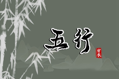 今天是黄道吉日吗_《万年历》黄道吉日_万年历查询黄道吉日_黄道吉日网_香港万年历黄道吉日_万年历黄道吉日吉时查