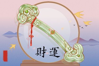 名字看姻缘 测姓名婚姻配对 试缘分结果 命算姻缘准不准