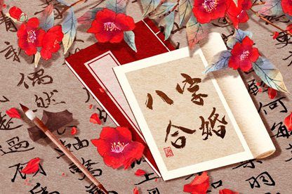 常见感情误区